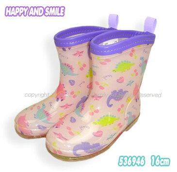 レインブーツ 16cm HAPPY AND SMILE レインシューズ 長ぐつ 子供用 キッズ用 雨具 レイングッズ 梅雨 子供長靴 幼稚園 保育園 園児 女の子 男の子 女児 男児 恐竜 きょうりゅう SKATER スケーター 536946 16cm