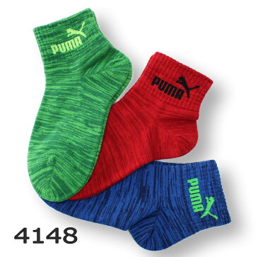 【追跡可能メール便1点まで可】 ソックス 3足セット PUMA プーマ スニーカーソックス スニーカー丈 ショート丈 くるぶしソックス キッズ 子供 靴下 スポーツ 通学 男の子 女の子 男児 女児 19〜21cm 21〜23cm 23〜25cm 4148