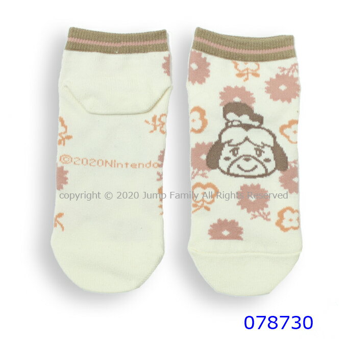 078730【追跡可能メール便3点まで可】あつまれ どうぶつの森 ソックス バンダイ 19〜21cm ソックス キャラクター くつした つま先・かかと補強 通学 子供ソックス 靴下 キッズ靴下 通園 子供用 くつ下 19cm 20cm 21cm 078730のサムネイル
