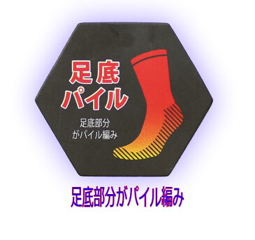 【追跡可能メール便1点まで可】 PUMA スニーカー ソックス 3足セット 足底パイル 足底部分がパイル編み 強くて丈夫 プーマ プーマ スニーカーソックス キッズ 子供 靴下 スポーツ 通学 19cm 20cm 21cm 22cm 23cm 24cm 25cm 5840