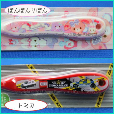 【追跡可能メール便10点まで可】 歯ブラシ ランチグッズ 歯みがき 歯磨き 歯ブラシ キャラクター 子供歯ブラシ キッズ プリンセス ソフィア カーズ トイストーリー キティ ぼんぼんりぼん トトロ トミカ プラレール アナと雪 魔女の宅