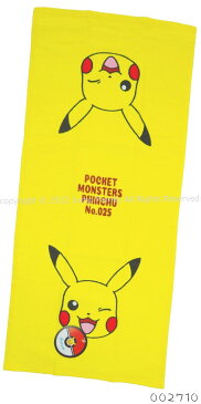 【追跡可能メール便2点まで可】 フェイスタオル ポケモン ポケットモンスター キャラクター 子供タオル キッズタオル 男の子 男児 女の子 女児 通園 通学 レジャー プールグッズ 運動 スポーツ タカラトミー 林株式会社 ピカチュウ 002710