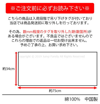 【メール便1点まで可】 2枚組 フェイスタオル トーマス 2019年版 タオル 2Pタオル 2枚セット セット 子供 キッズ キャラクター 通園 通学 キッズタオル 男の子 男児 バスグッズ お風呂グッズ バス用品 プールグッズ スイミング用品 395059