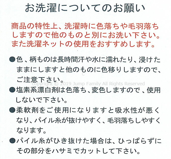 【追跡可能メール便2点まで可】 フェイスタオル ツイステッドワンダーランド ディズニー 子供 レディース メンズ 大人 学生 キャラクター 通学 洗面 お風呂 レジャー 部活 学校 サバナクロー寮 レオナ ジャック ラギー 015970