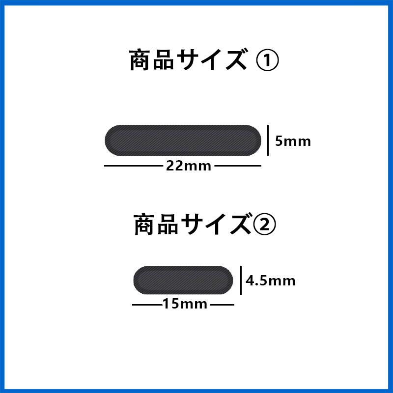 Rakuten - 携帯電話スピーカー保護ネット メッシュ8枚 全機種