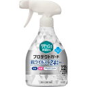 リセッシュ除菌EX プロテクトガード 香りが残らないタイプ 本体(3)