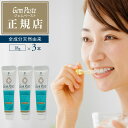 ジェムペースト 歯磨きジェル 携帯用18g 3本セット 全成分天然由来 無添加 フッ素なし 歯磨き粉 研磨剤不使用 口臭ケア