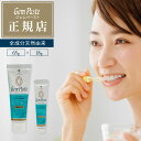 ジェムペースト Gem Paste はみがき粉 65g+携帯用18g セット