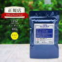 IPM ヘナ インディゴ 100g エコ洗剤2個プレゼント中