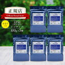 IPM ヘナ インディゴ 100g×5袋セット【選べるプレゼント付き】 オーガニック 白髪染め 毛染め ヘナカラー 無添加 天然ハーブ henna