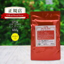 IPM ヘナ リーフヘナ 100g【エコ洗剤2個つき】 オーガニック 白髪染め 毛染め ヘナカラー 無添加 天然ハーブ henna