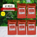 IPM ヘナ リーフヘナ 100g×5袋セット【選べるプレゼント付き】 オーガニック 白髪染め 毛染め ヘナカラー 無添加 天然ハーブ henna