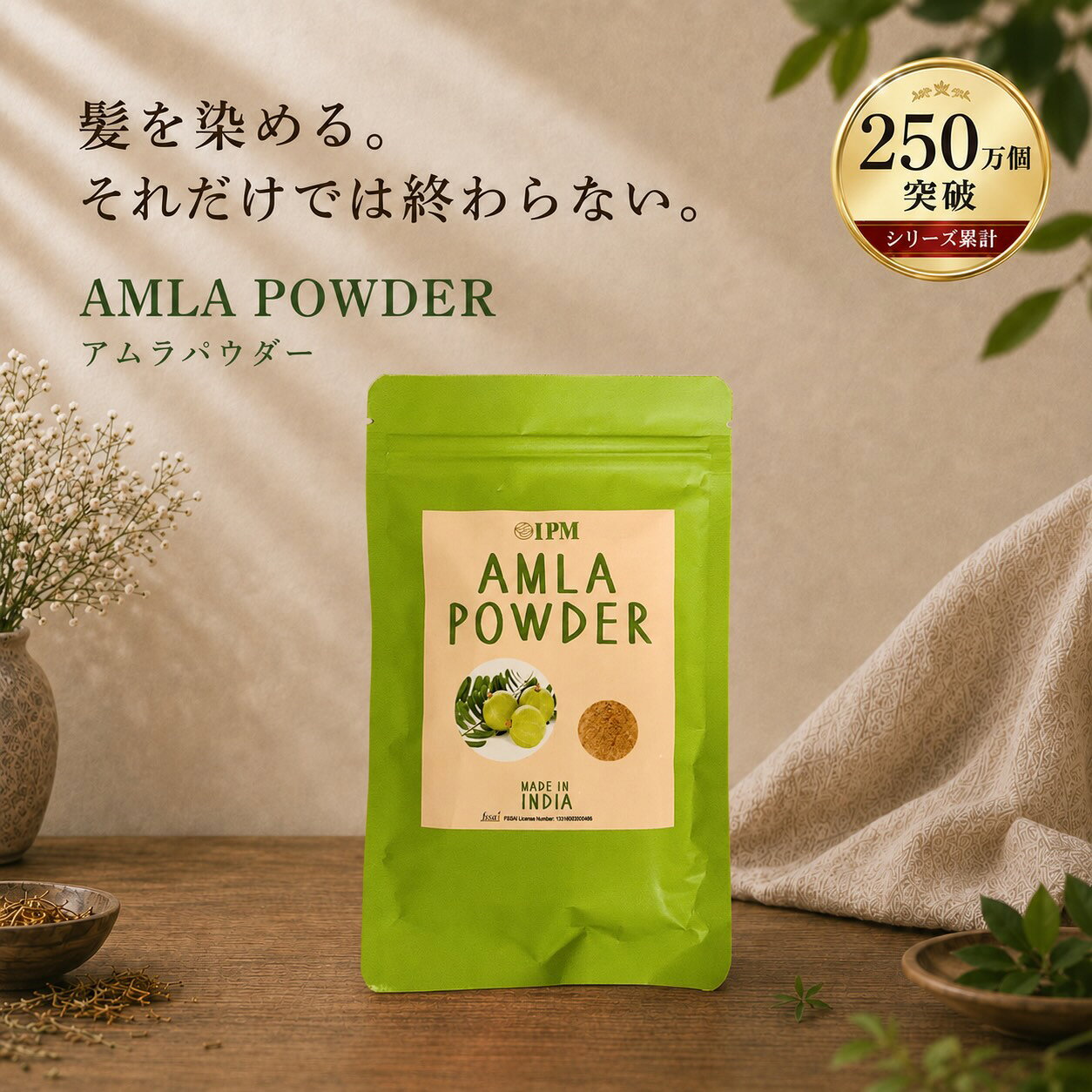 楽天市場】ipmフットバスパウダーの通販