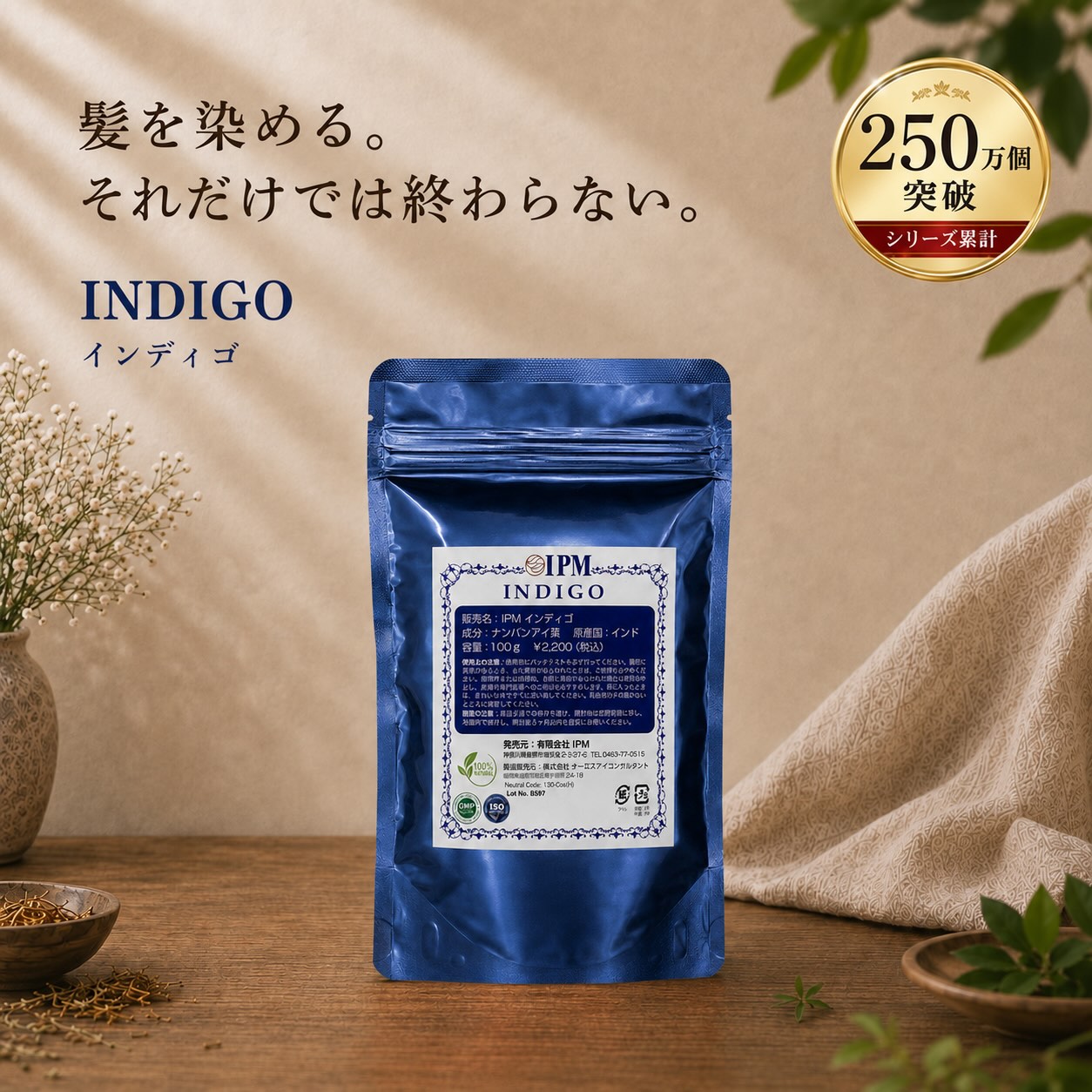 楽天市場】ipmフットバスパウダーの通販