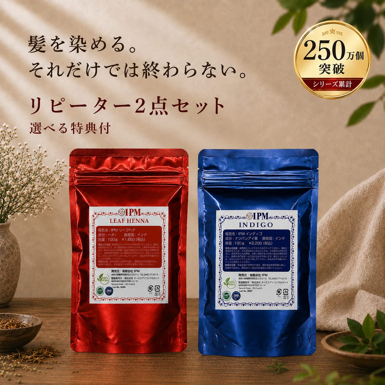 楽天市場】ヘナ インディゴ セットの通販