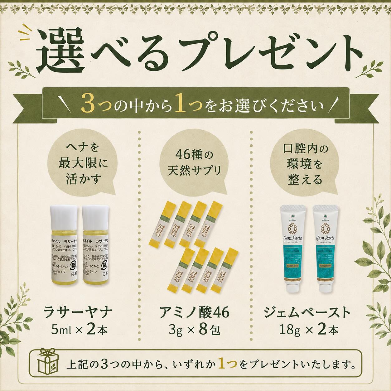 IPM ヘナ リピーター4点セット 各100g【選べるプレゼント付き】 オーガニック 白髪染め 毛染め ヘナカラー 無添加 天然ハーブ henna jun-world-10000212 JUN WORLD 楽天市場店 サンプル画像2