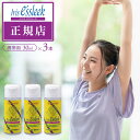 イリスエスリーク Iris essleek ボディマッサージジェル 携帯用ミニボトル 30ml×3本セット