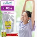 イリスエスリーク Iris essleek ボディマッサージジェル 詰替用500ml