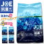 善玉バイオ浄 JOE抗菌プラス エコプラッツ 粉末エコ洗剤 1.3kg 4袋セット(詰替容器スプーンなし) 5,940円