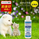 ラファンシーズ クリアフェイス 125ml（個包装コットン3袋プレゼント中）