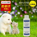 アフロートドッグ VET 業務用ポンプ［業務用ポンプ／AFLOAT DOG／犬／スキンケア］