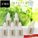 【+1本プレゼント】 シリカエナジー 50ml 5本セット 原液 シリカ水 高濃度 5760mg/L 霧島の始元水 中硬水 シリカナノコロイド ケイ素 無添加 ...