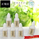 シリカエナジー 珪素濃縮溶液（シリカナノコロイド水）50ml×5本セット