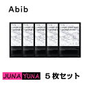 ポイント2倍【国内発送】クーポン★アビブ ドクダミステッカー5枚 お試し 緊急鎮静 保湿 お試し シートマスク フェイスパック マスクパック 韓国コスメ メール便 送料無料