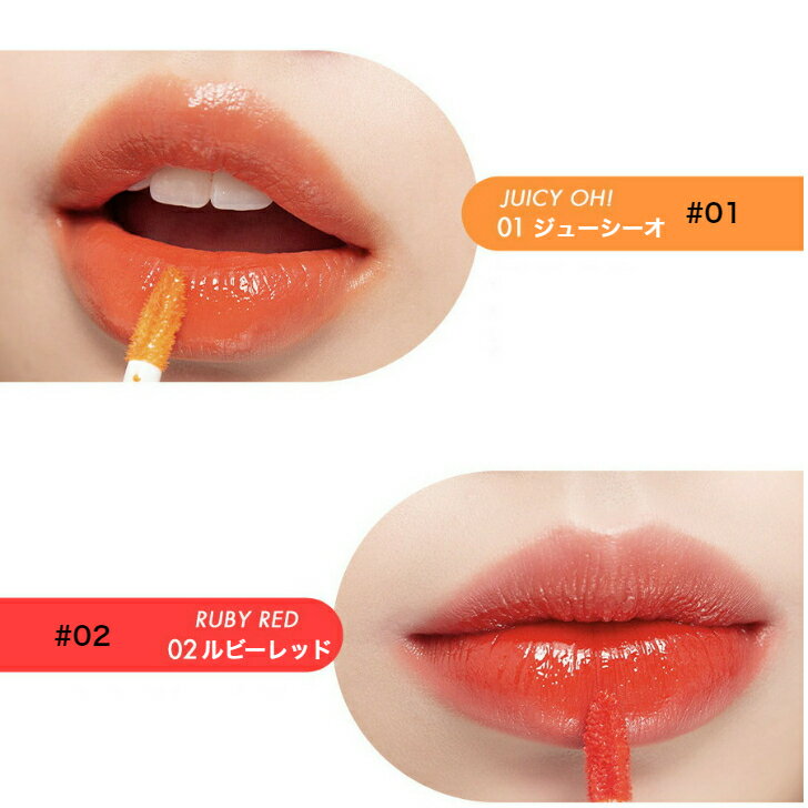 韓国コスメ リップ ティント ROMAND ロムアンド ジューシー ラスティング マスクにつかない口紅 romnd Juicy Lasting 新色追加 ジューシーラスティング 【70%OFF】 メール便 27Colors リップティント Tint メイク 送料無料 5.5g オルチャン 韓国コスメ リップ ティント ROMAND ロムアンド ジューシー ラスティング マスクにつかない口紅 romnd Juicy Lasting 新色追加 ジューシーラスティング 【70%OFF】 メール便 27Colors リップティント Tint メイク 送料無料 5.5g オルチャン