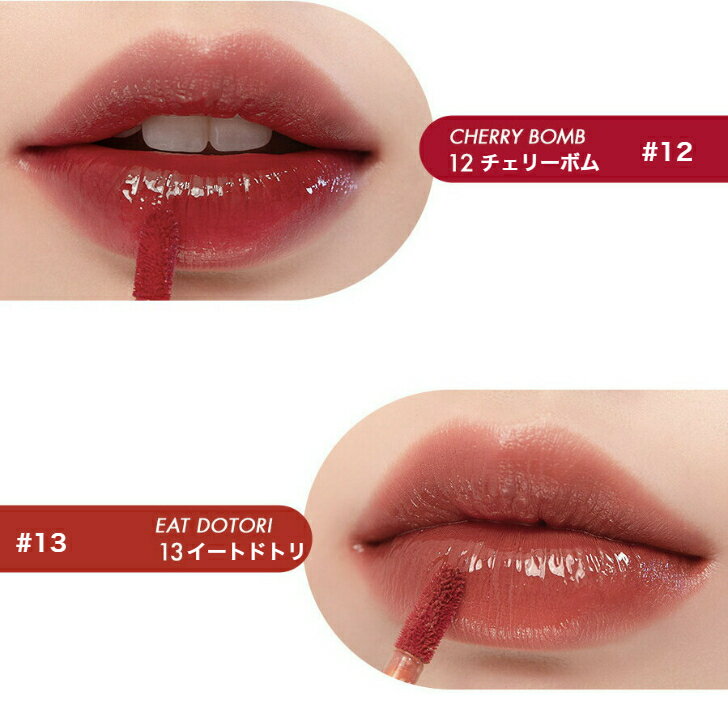 韓国コスメ リップ ティント ROMAND ロムアンド ジューシー ラスティング マスクにつかない口紅 romnd Juicy Lasting  Tint 20:00～ポイント5倍 新色追加 ジューシーラスティング 5.5g 27Colors リップティント オルチャン メイク メール便  送料無料 誕生日プレゼント