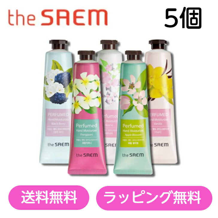 商品情報商品名ザセム ハンドクリーム 5個PERFUMED HAND CREAM容量30ml区分化粧品生産国韓国検索キーワードハンドクリーム ザセム the seam ハンドクリーム 香の良い ハンドクリーム ギフト 送料無料 国内発送 クリスマスプレゼント シアバター ハンドクリーム お祝い コスパ最強　ハンドクリーム　プレゼント モイスチャ 保湿ハンドクリーム モイスチャライザー 内祝い ギフトセット エッセンス　プチプラ　グッドデザイン 即日配送 国内発送 高保湿 高保湿ハンドクリーム 潤い しっとり 3980円以上 送料無料 おまけ おまけ付き 韓国マスク コスメ コスメ大好き 韓国化粧品 化粧品 韓国コスメ2021 韓国コスメ 韓国ビューティー 韓国メイク 韓国ブランド 韓流ドラマ おすすめ プチプラ プチプラコスメ 人気 ギフト プレゼント イベント 記念日 クリスマスプレゼント プチギフト お誕生日プレゼント 退職プレゼント 10代 20代 30代 40代 50代 ランキング 韓国 かんこく お買い得 お得 実用的 母の日 ホワイトデー おこもり美容 美容 びよう グッズ 美容小物 びようこもの 小物 こもの 美容グッズ びようぐっず コスメ こすめ 韓国コスメ かんこくこすめ 女性 じょせい レディース 女性 じょせい 女性用 じょせいよう 大人 おとな オルチャン 学生 デイリーケア 通販 ショップ 鶴橋韓国 コスメ 鶴橋コリアンタウン 渡韓ごっこ 韓国っぽ おうち時間 春 夏 秋 冬 はる なつ あき ふゆ 話題 流行 海外コスメ妻 2021 2022 化粧下地 セレブ 予約 友達 限定 韓コス ギフトセット 20代 30代 40代 50代 60代 20歳 30歳 40歳 50歳 60歳 ママ友 義理ママ 義母 姉 祖母 お母さん gift present 女友達 女の子 嫁 コフレ 彼女 職場 上司 父の日ギフト 父の日コスメ 父の日化粧品 父 おじいちゃん 男性用 メンズ お父さん 父親 夫 父の日 メンズ化粧品 メンズコスメ 高機能 旅行用 SNS ママ キッズ パパ 家族 マラソン かわいい ミラクリム7/1限定ポイント5倍【無料ラッピング】クーポン★ハンドクリーム the SAEM ザセム パフュームドハンドクリーム 5個セット 30ml 25種 韓国コスメ コスパ最強 しっとり エッセンス 高保湿 香り 潤い 当日発送 ギフト THE SAEM PERFUMED HAND CREAMハンドクリーム ギフト ハンドクリーム プレゼント 10