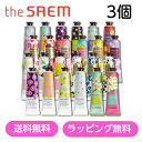 【無料ラッピング】クーポン★ハンドクリーム the SAEM ザセム パフュームドハンドクリーム 3個セット 30ml 25種 韓国コスメ コスパ最強 ギフト プレゼント しっとり エッセンス 高保湿 香り 潤い 当日発送