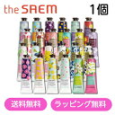 ポイント2倍【無料ラッピング】クーポン★ハンドクリーム the SAEM ザセム パフュームドハンドクリーム 1個セット 30ml 25種 韓国コスメ コスパ最強 ギフト プレゼント しっとり エッセンス 高保湿 香り 潤い 当日発送