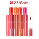 【国内発送】訳アリsale★ロムアンド ジューシーラスティング ティント rom nd Juicy Lasting Tint 5.5g リップティント オルチャン メイク メール便 送料無料