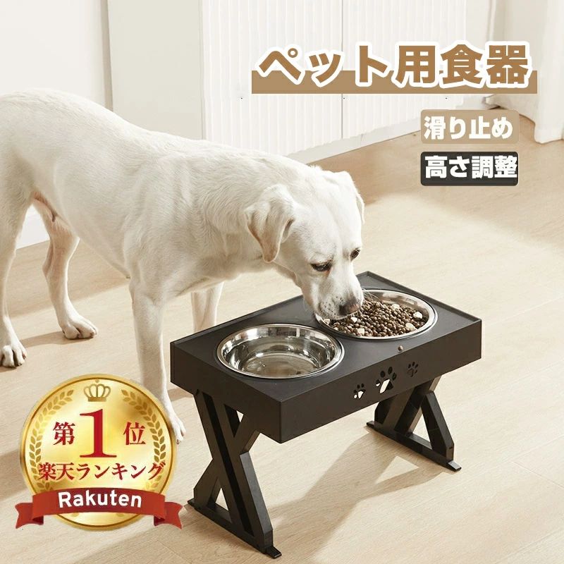 ペット食器台 犬用 猫用 フードボウル 猫 フードスタンド 犬 ダブル 食器テーブル 餌入れ 水入れ 高さ調整可能 組み立て簡単 大容量 柴