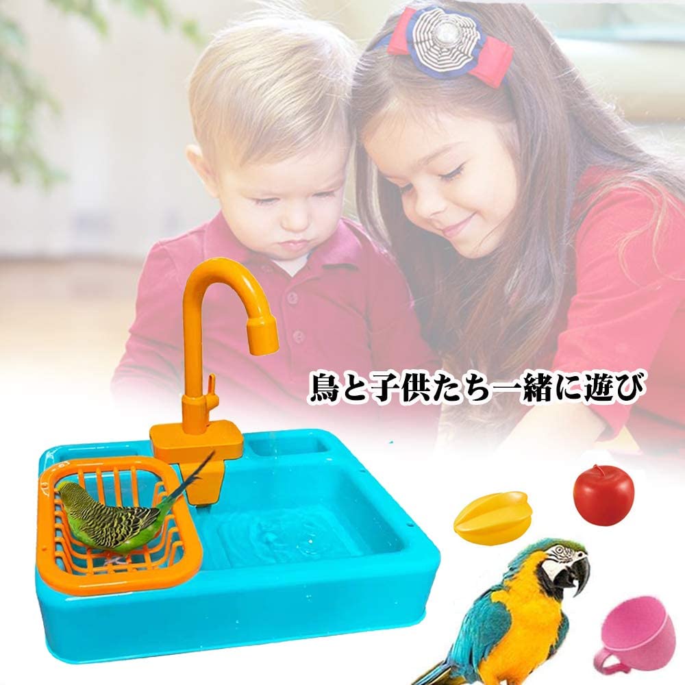 Shop-Ronの鳥用水浴び 容器 小鳥用バスタブ 水遊び お風呂 インコシャワー バードバス 自動水浴び インコ ウズラ 文鳥 鳥の遊び場 蛇口付き 水循環利用 ピンク鸚鵡用品 インコおもちゃ 遊園地 ペット遊宅 鳥用 インコ用 ペット用品 四季適用 可愛い オカメインコ｜アングル3