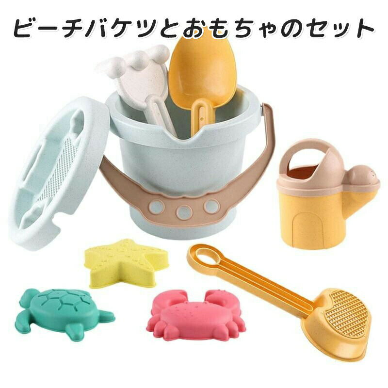 砂遊びセット 9個セット 雪遊び ビーチおもちゃ 砂場セット 砂遊びおもちゃ おままごと 海水浴用おもちゃ ビーチおもちゃセット 子供 知育おもちゃ お風呂おも...