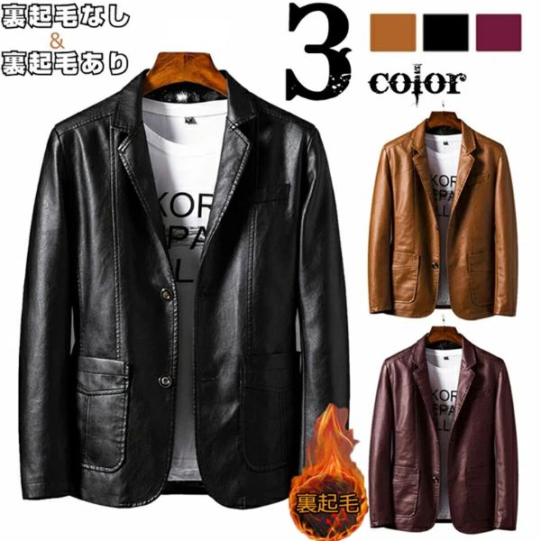 レザーコート 大きいサイズ メンズ ピーコート メンズ シープスキン PU レザージャケット 革ジャン 皮ジャン ショット コート 防寒 ジャケット メンズ アウター ジャケット スーツコート 大きいサイズ ブラック レッド きちゃ
