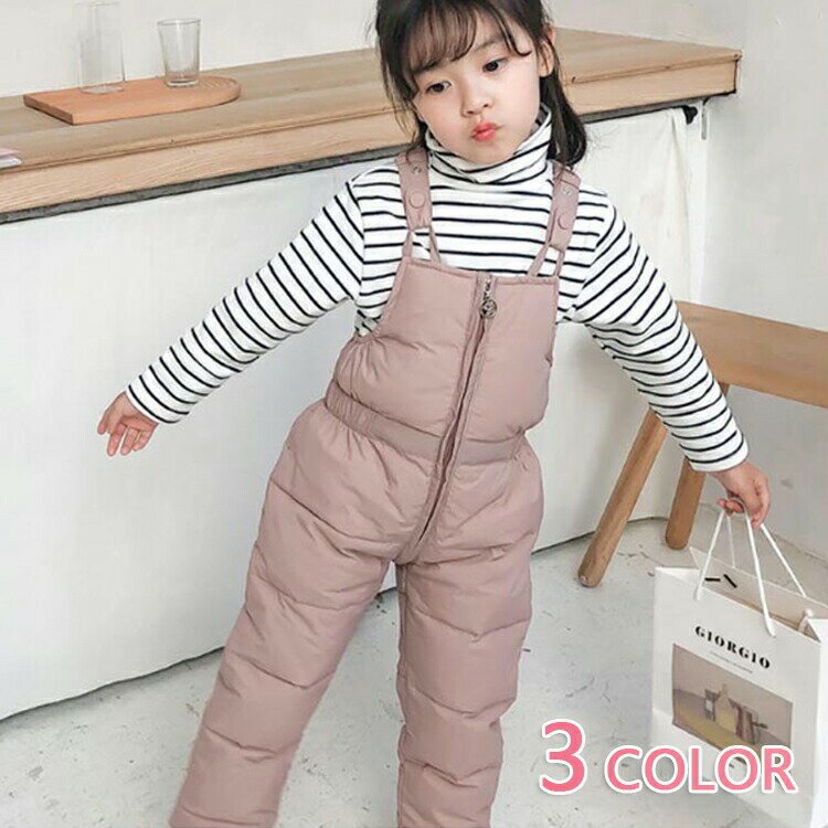 防寒着 あったか 90cm アウトドア サロペット 子供服 子ども服 保温 オーバーオール 110cm ロングパンツ 120cm 冬 100cm 男の子 中綿 冬服 キッズ 防寒対策 雪遊び 秋 秋服 女の子 子供 ジャンプスーツ 80cm つなぎ エコダウンパンツ 中綿パンツ 軽量 小学校(4)