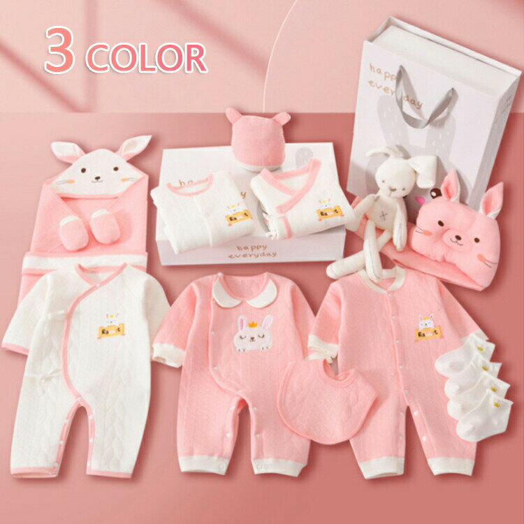 ソックス 男の子 出産祝い 通年 出産準備セット おくるみ ウサギ年 女の子 枕 初産 セット ギフト ウサ..