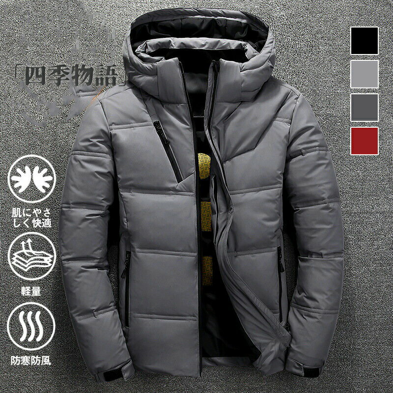 ダウンコート メンズ ダウンジャケット ダウン入り フード付き 防寒 撥水 防風 ダ...