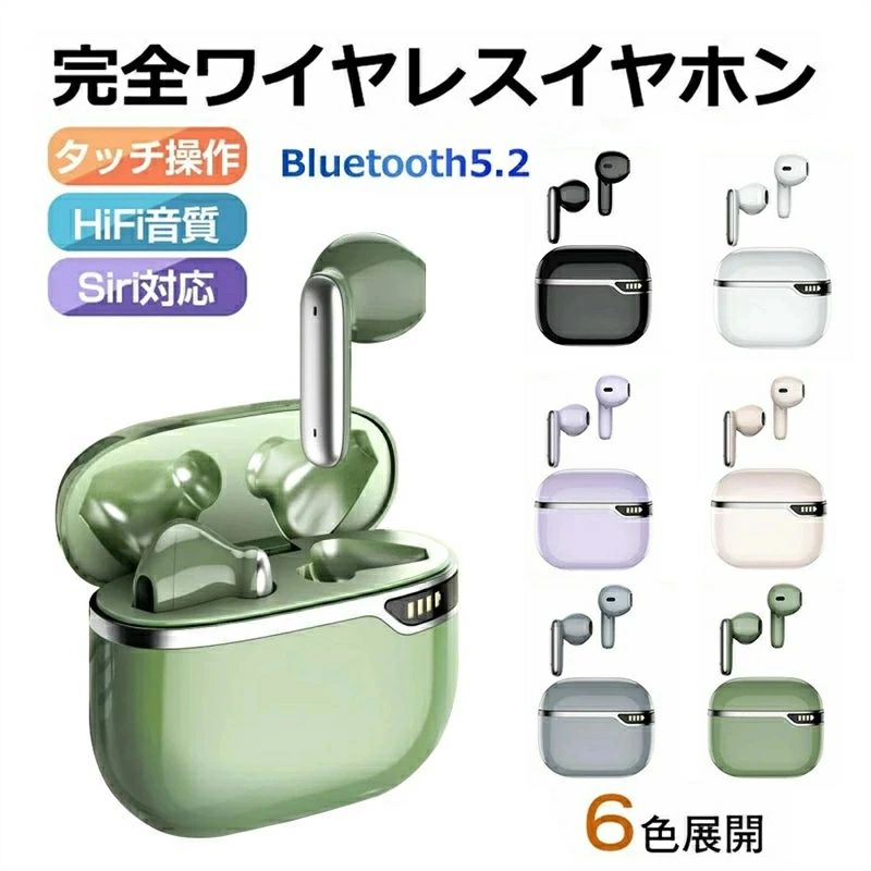 ワイヤレスイヤホン Bluetooth5.2 小型 bluetooth イヤホン 超軽量 両耳 左右分離型 カナル型 完全 ブルートゥース イヤホン スポーツイ(2)