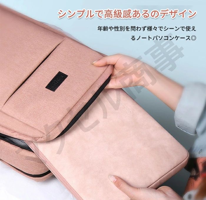 【11～16インチ対応】ノートパソコンケース ...の紹介画像2