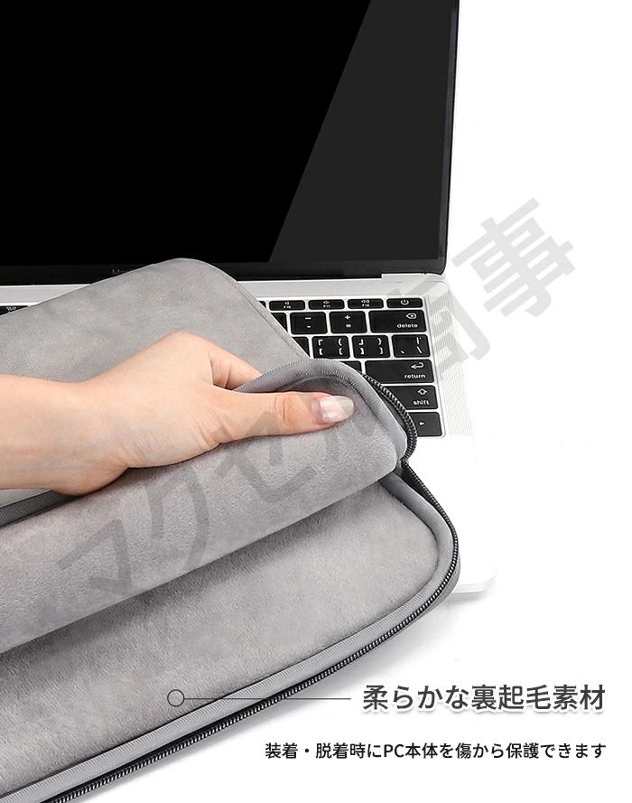 【11～16インチ対応】ノートパソコンケース ...の紹介画像3