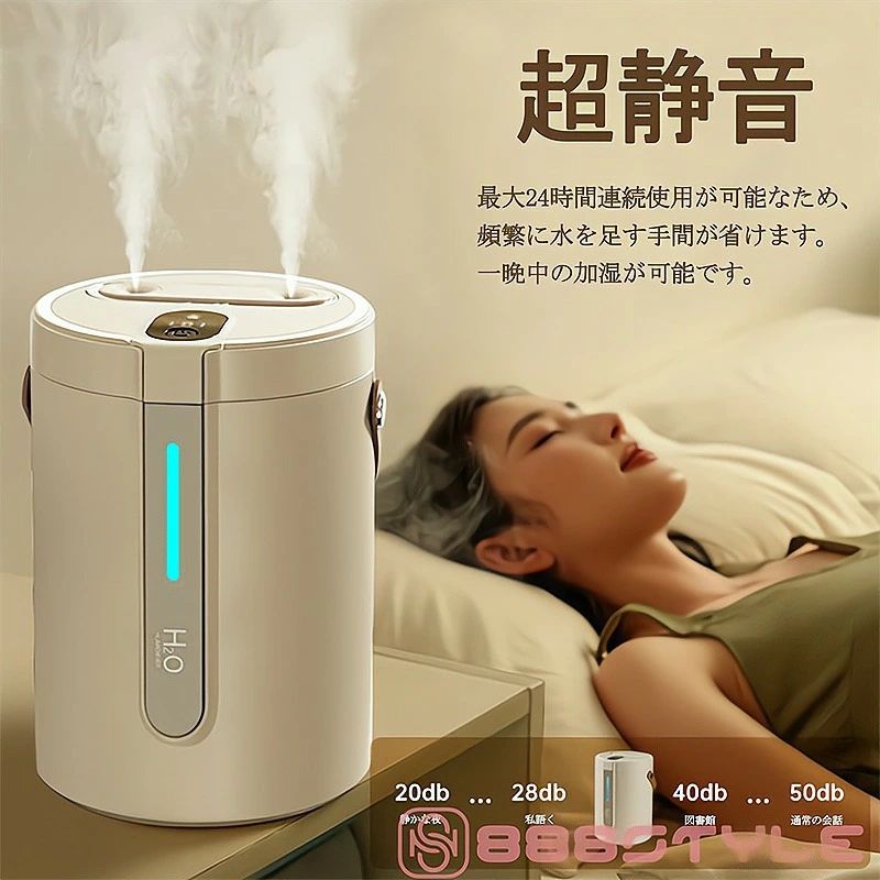 2025新型加湿器 大容量 2.5L 卓上 超音波式 卓上加湿器 かしつき ライト おしゃれ ダブル噴霧 ミスト超..