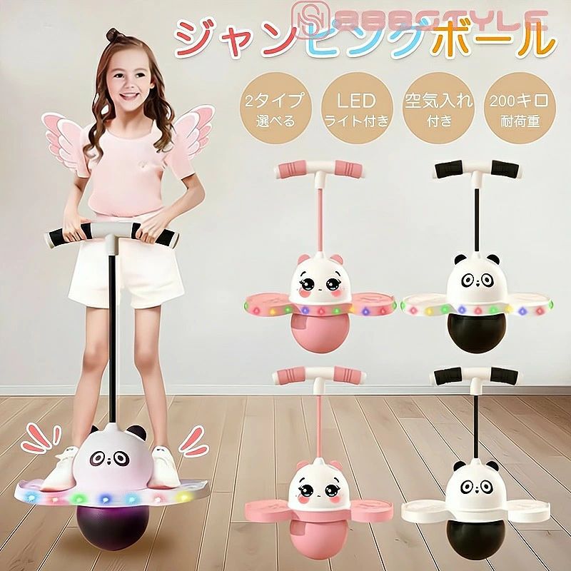 ホッピング 大人 も 使える子供 キッズ 大人 運動 室内 屋外 外遊び おもちゃ ホッピング 竹馬 遊具 体幹 トレーニング スポーツトイ ス