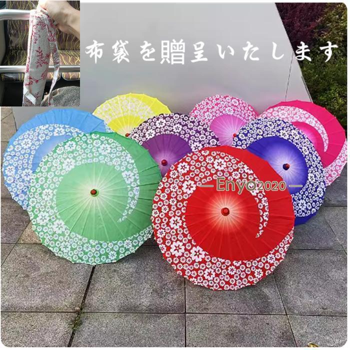 傘 古風紙傘 子供和傘 踊り傘 日傘 唐傘 和装 風 料理店 飾り傘 長傘 　文化祭　学園祭　小物 装飾用 ..