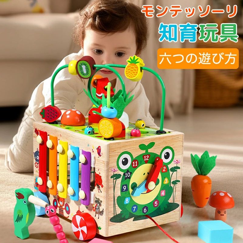 知育玩具 木製 モンテッソーリ アニマル ビーズコースター ルーピング ルーピングコースター スロープ 動物 手遊び 木のおもちゃ 積み木