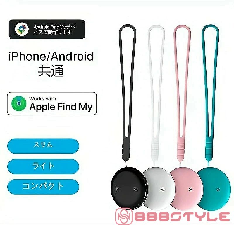 iPhone/Android共通GPS発信機 スマホ GPS追跡 月額不要 GPS キーホルダー リアルタイムGPS GPS発信器 ..