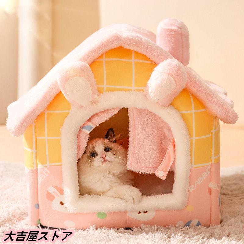 ペット用 セット 犬猫用 秋 冬 犬 ペット専用 キャットハウス 暖房器具 かわいい